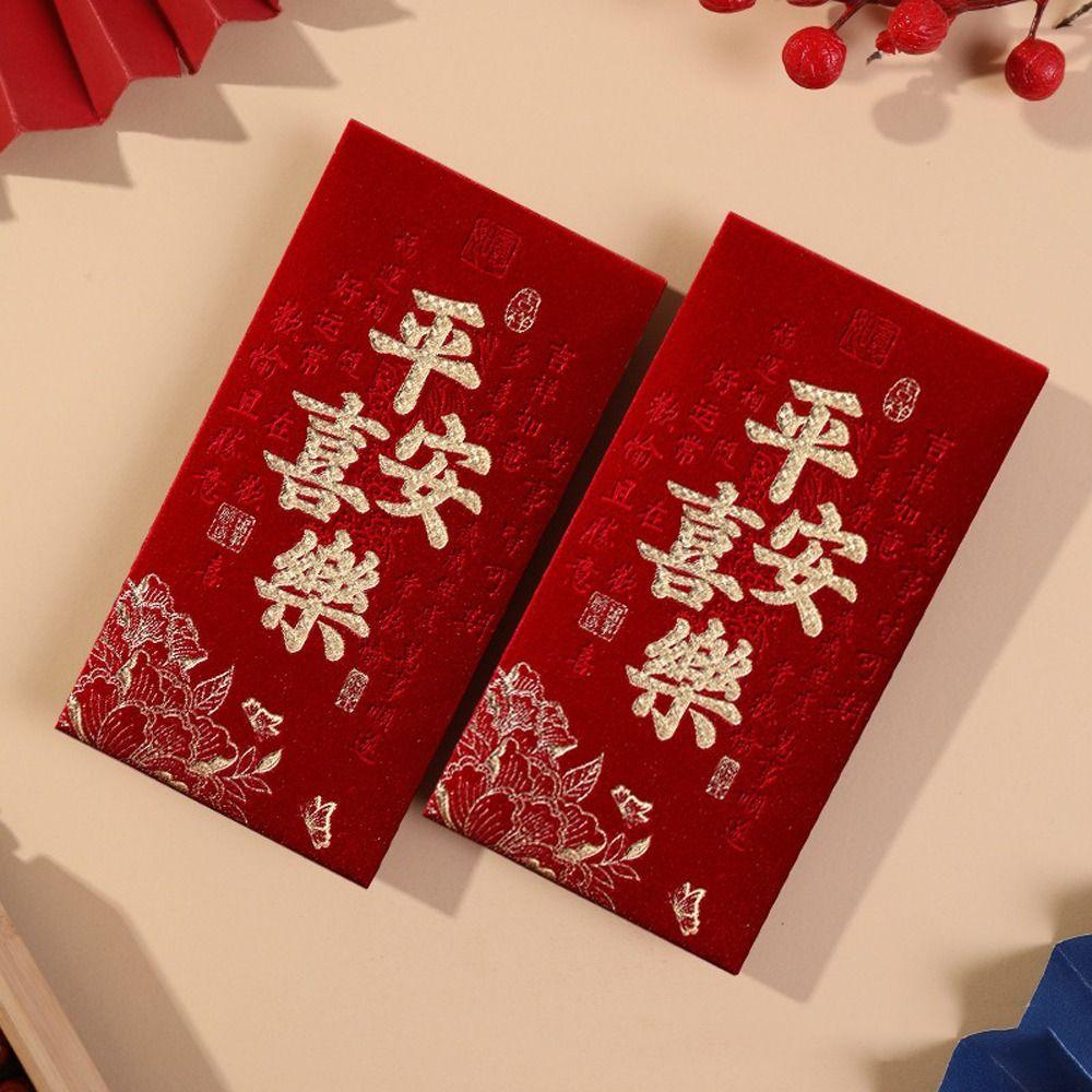 4pcs Hard Paper Lucky Money Envelopes Hot Stamping Lucky Red Bag Red Packet  Spring Festival