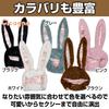 Cicogna Rabbit Headband with Wired Ears, Fluffy Bunny Girl Cosplay Costume for Halloween (Pink, Child's)