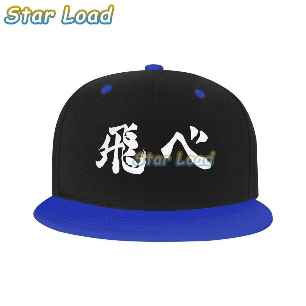Karasuno Fly Orange Bonnet Homme Fashion Aldult Hat Haikyuu Hinata Shoyo Volleyball Juvenile Manga Skullies Baseball Caps