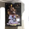 [USED] Twisted Wonderland Karim 1/8 Scale Figure Early Pre-order Bonus Badge