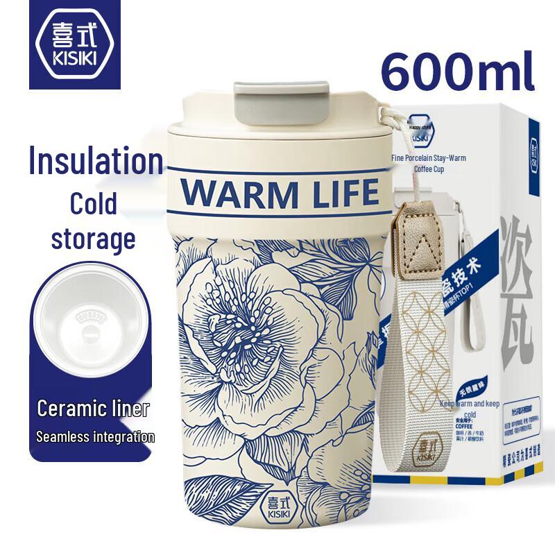 Xishi Fine Porcelain UK Coffee Portable Insulated Cup 600ml