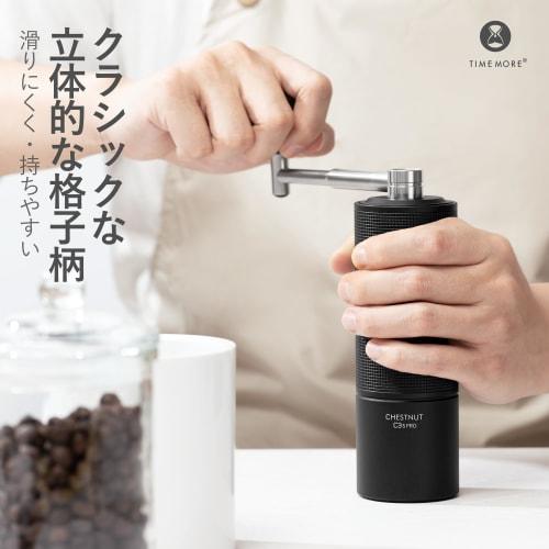 TIMEMORE C3S PRO Manual Coffee Grinder, Metal, with Foldable Handle and Stainless Steel Grinding ...