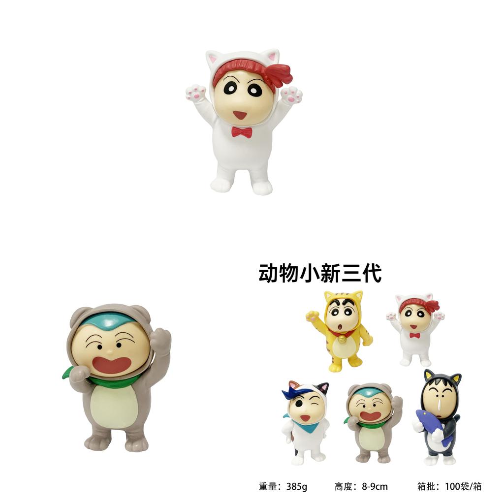 Crayon Shinchan Animal Character Figurine Set With Pvc Material For Collectors And Fans