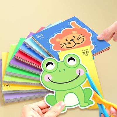 96 Pieces/Set of Colorful Paper-Cutting Art Craft Kit Rich In Hue Patterns & Diverse Styles Combines Education and Entertainment Comes with Child-