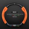 3D Embossed Genuine Leather Steering Wheel Cover - Non-Slip, Breathable, Suede Design for Beijing Automobile