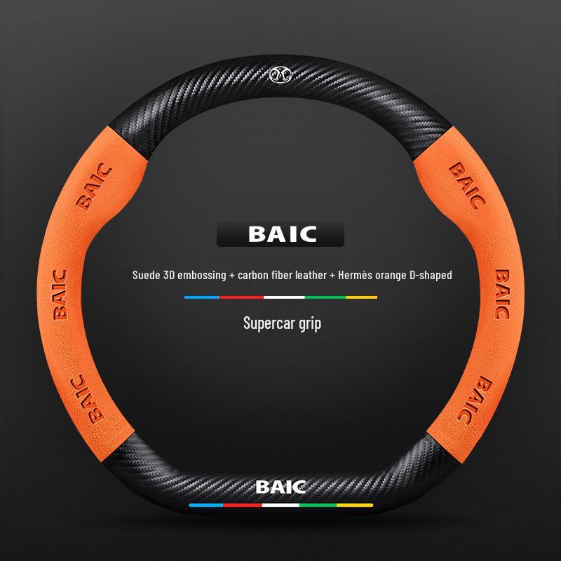 3D Embossed Genuine Leather Steering Wheel Cover - Non-Slip, Breathable, Suede Design for Beijing Automobile