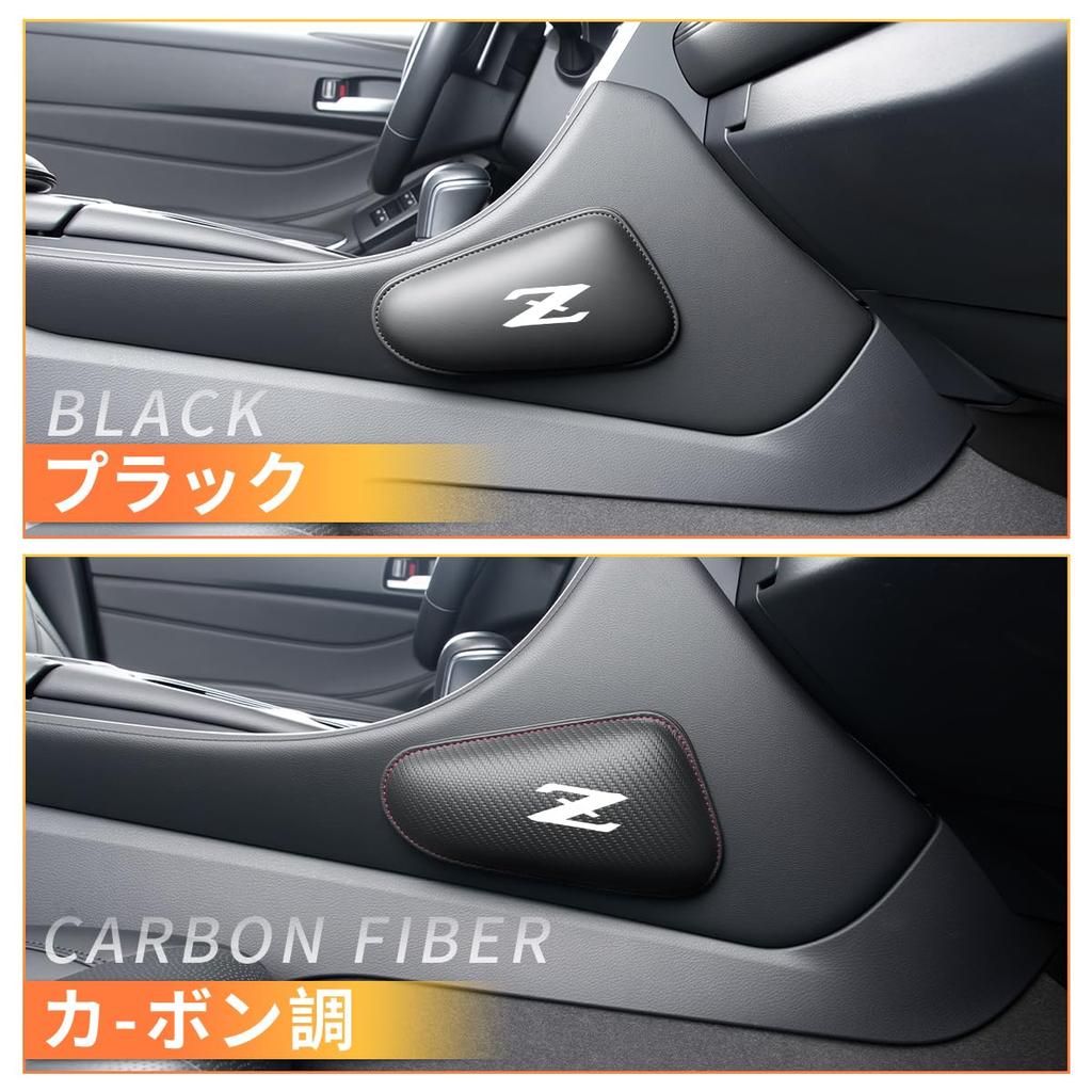 Fairlady Car Knee Knee Elbow Custom Accessories for the New Fairlady Interior Knee Armrest Car Convenient Car Interior 1 Z-specific Pads, Support,