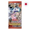 Yu-Gi-Oh! OCG Duel Monsters Deck Build Pack: Ancient Guardians BOX