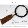 Men's Buddhist Prayer Beads, Kyoto Style, 22 Obsidian Beads with Silk Tassel, Suitable for All Sects, Ideal for Informal Funerals, Buddhist Altars,