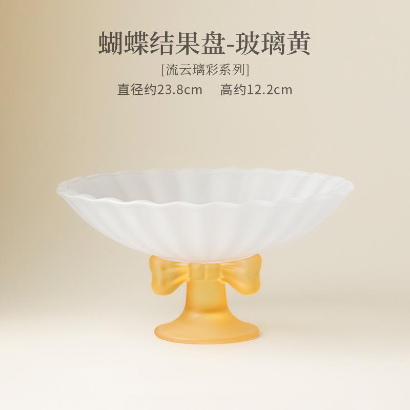 Frosted Glass Butterfly Pattern Fruit Dishes Boutique Pastry Plate Dim Sum Plate Dessert Candy Dish Serving Tray Gift Supplies