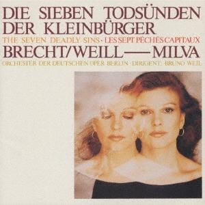 CD MILVA The Seven Deadly Sins KICP644 1998 Japan ObiPop Used