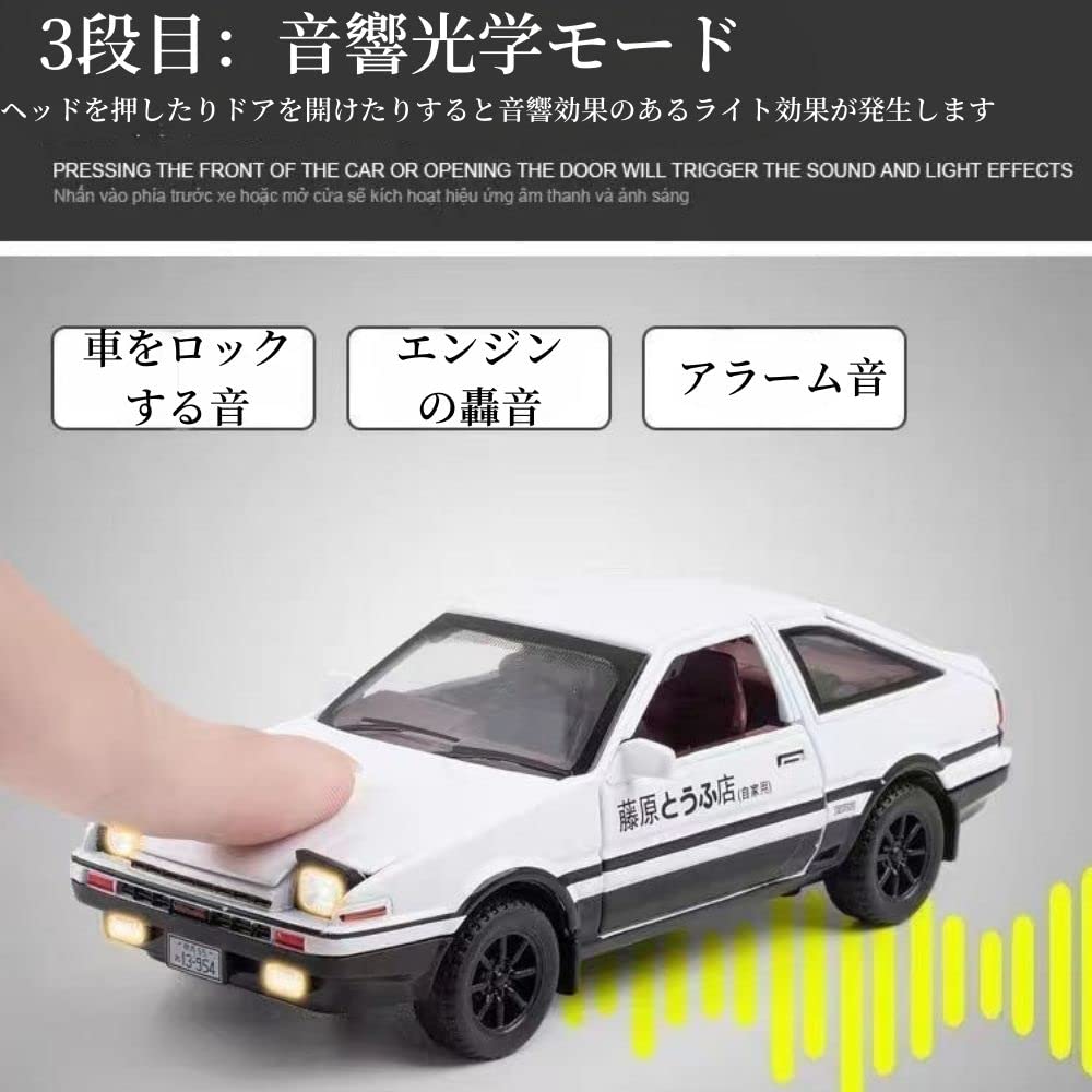 Sprinter Trueno Toy Mini Car Car AE86 Trueno Kids Alloy Model Car 1:32 Simulation Car Model Initial D Takumi Fujiwara Age 3 and up Toy Safety