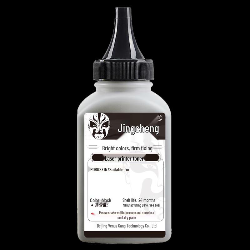 Jingcheng Compatible Black Toner Cartridge for Lisichen GA/GB Series