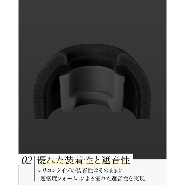 Final FUSION-G Eartips – Foam & Silicone Blend, Black, M (4.5mm shaft, 4mm length)