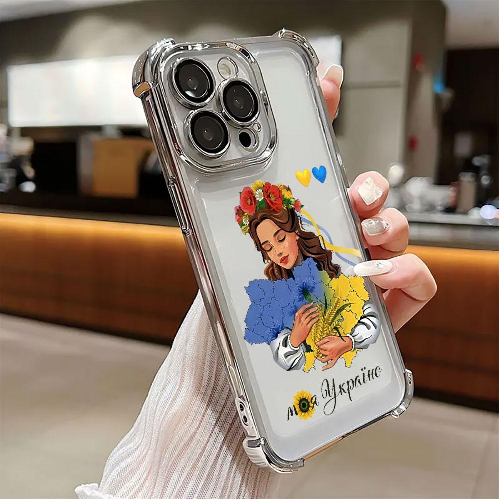 Ukraine Flag Girly Art Sunflower Phone Case for iPhone 11 13 15 16 17 Pro Max 14 Plus 17Air 16E 13 Pro 12 Mini 17Pro Clear Cover