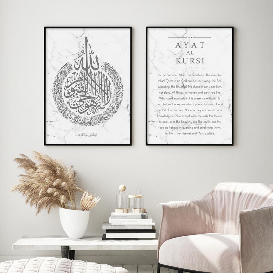 Modern Islamic Calligraphy Ayat Al-Kursi Quran Marble Pictures Canvas Painting Poster Print Wall Art  Living Room Home Decor