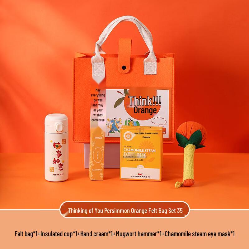 Thermos & Wellness Gift Set