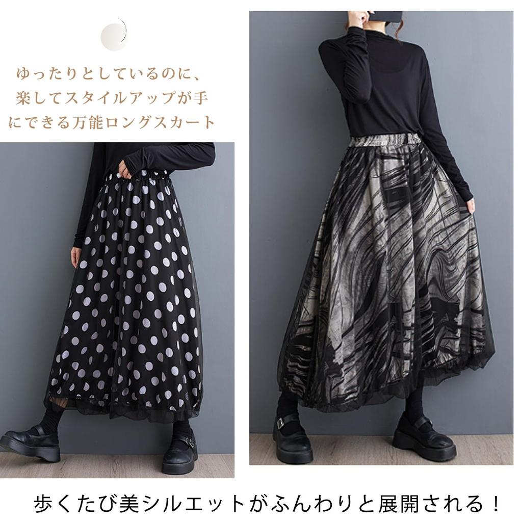 ORWZDCO Langer bedruckter Tüllrock mit elastischem Streifen- und Pünktchenmuster, locker, perfekt für den Alltag und den Winter, Damen, hoch tailliert, A-Linie, Taille, Muster,