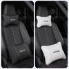 For Jeep Renegade Willys Wrangler JL JK Grand Patriot Suede Car Neck Pillow Headrest Lumbar Support Pillow Spine Protect sticker