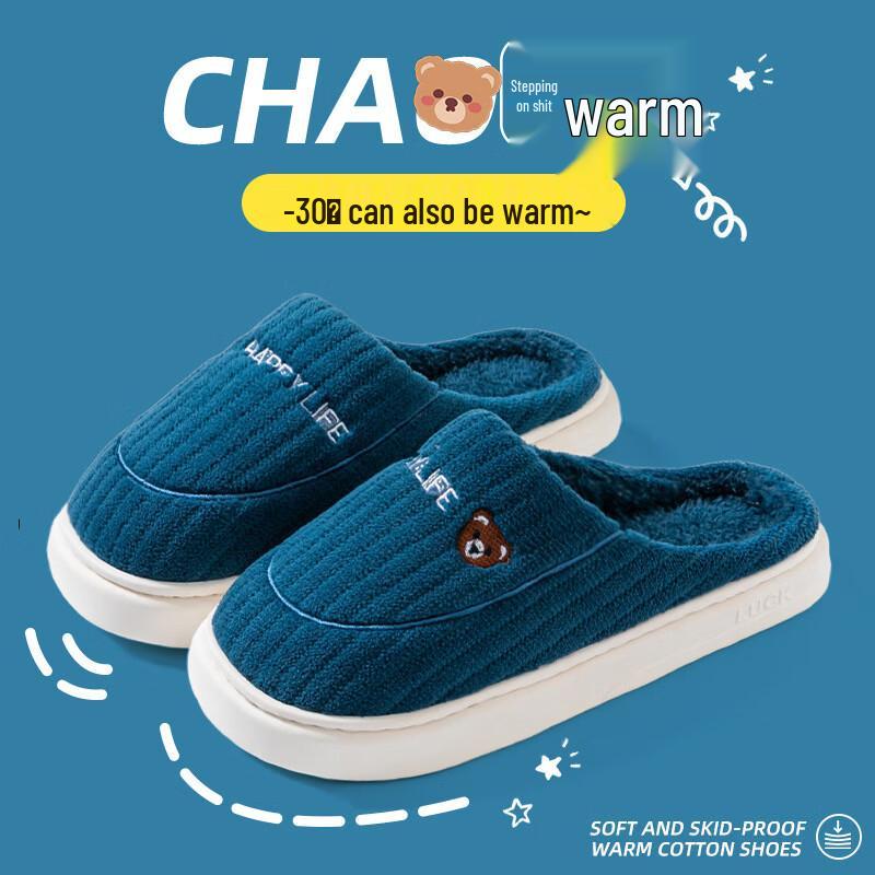 Unisex Winter Warm Non-slip Indoor Cotton Slippers EU 39
