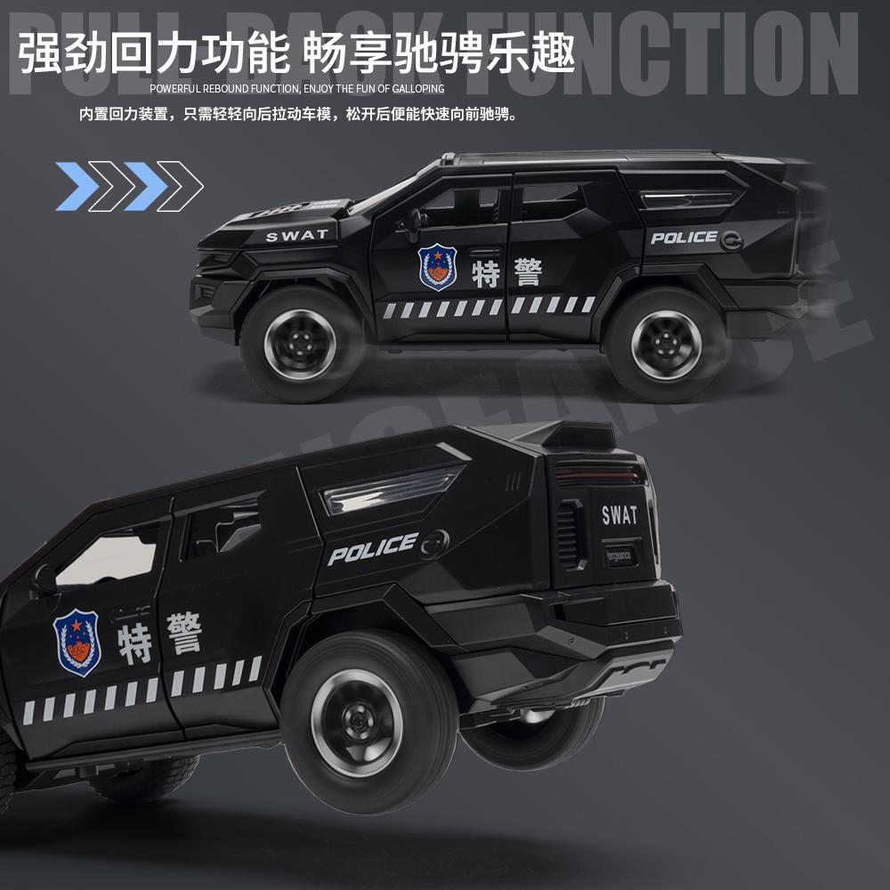1:24 Rezvani Vengeance Armored Vehicle Alloy Metal Diecast Model Car Sound And Light Children'S Toy Collectibles Birthday Gifts