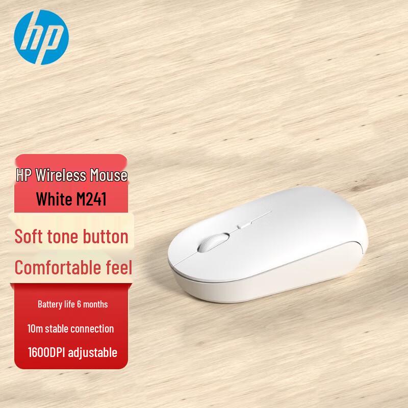 

HP M241 Wireless Silent Mouse