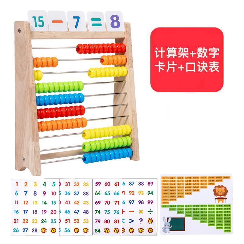 Children'S Wooden Abacus Stand, Kindergarten Primary School Students' Calculation Stand, Counting Sticks, Addition And Subtraction Abacus, Montessori