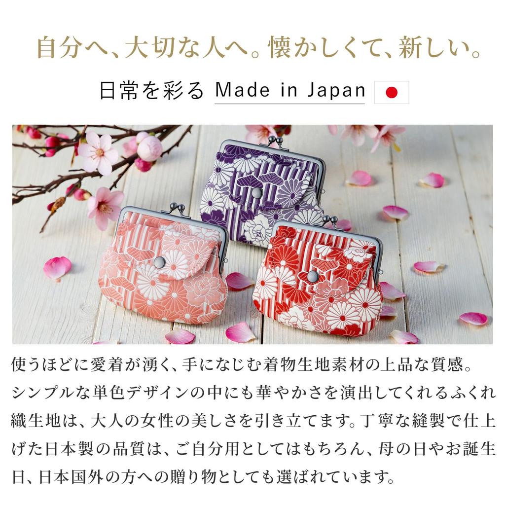 Noren Gamaguchi Purse (Toad-shaped coin purse/Fukure-ori - Red) Coin Purse, Compact, Slim, with Pocket, Made in Japan, Japanese Pattern, Women's