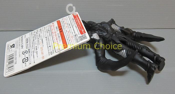 [USED] Ultra Monster Orb 09 Space Dinosaur Hyper Zetton Death Scythe (Tagged, Out of Print)