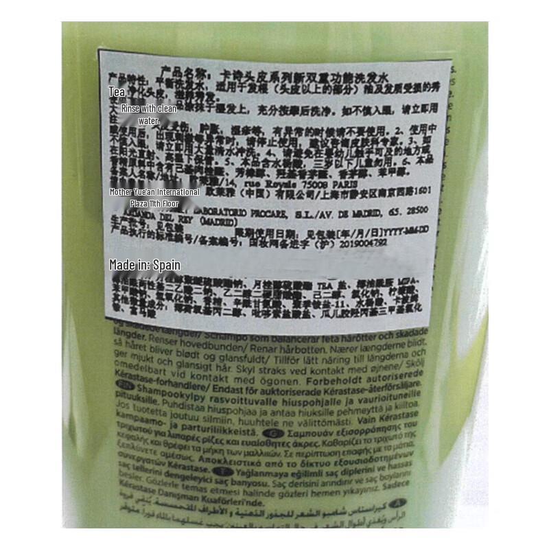 Kerastase Specifique Divalent Balancing Shampoo