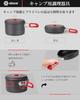 Alocs 5pcs Camping Cookware Set: Foldable Camping Pot, Outdoor Kettle, Lightweight Aluminum Cookware Set with Storage Bag, Suitable for 2-3 People