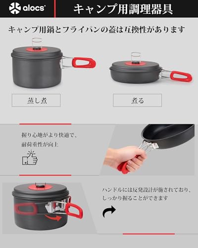 Alocs 5pcs Camping Cookware Set: Foldable Camping Pot, Outdoor Kettle, Lightweight Aluminum Cookware Set with Storage Bag, Suitable for 2-3 People