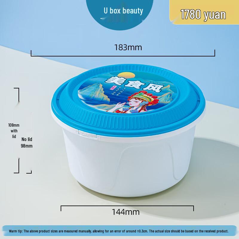 SHAN HE MEI Disposable Round Takeaway Food Containers