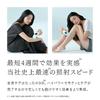 Stella Beaute IPL LED Light Beauty Device [Official Store] & (Santorini White)