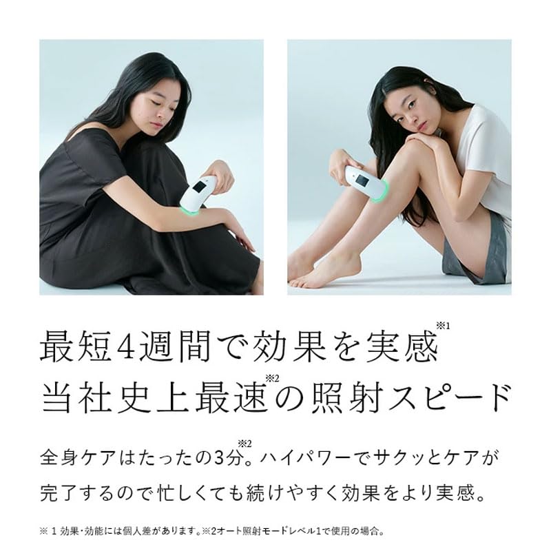 Stella Beaute IPL LED Light Beauty Device [Official Store] & (Santorini White)