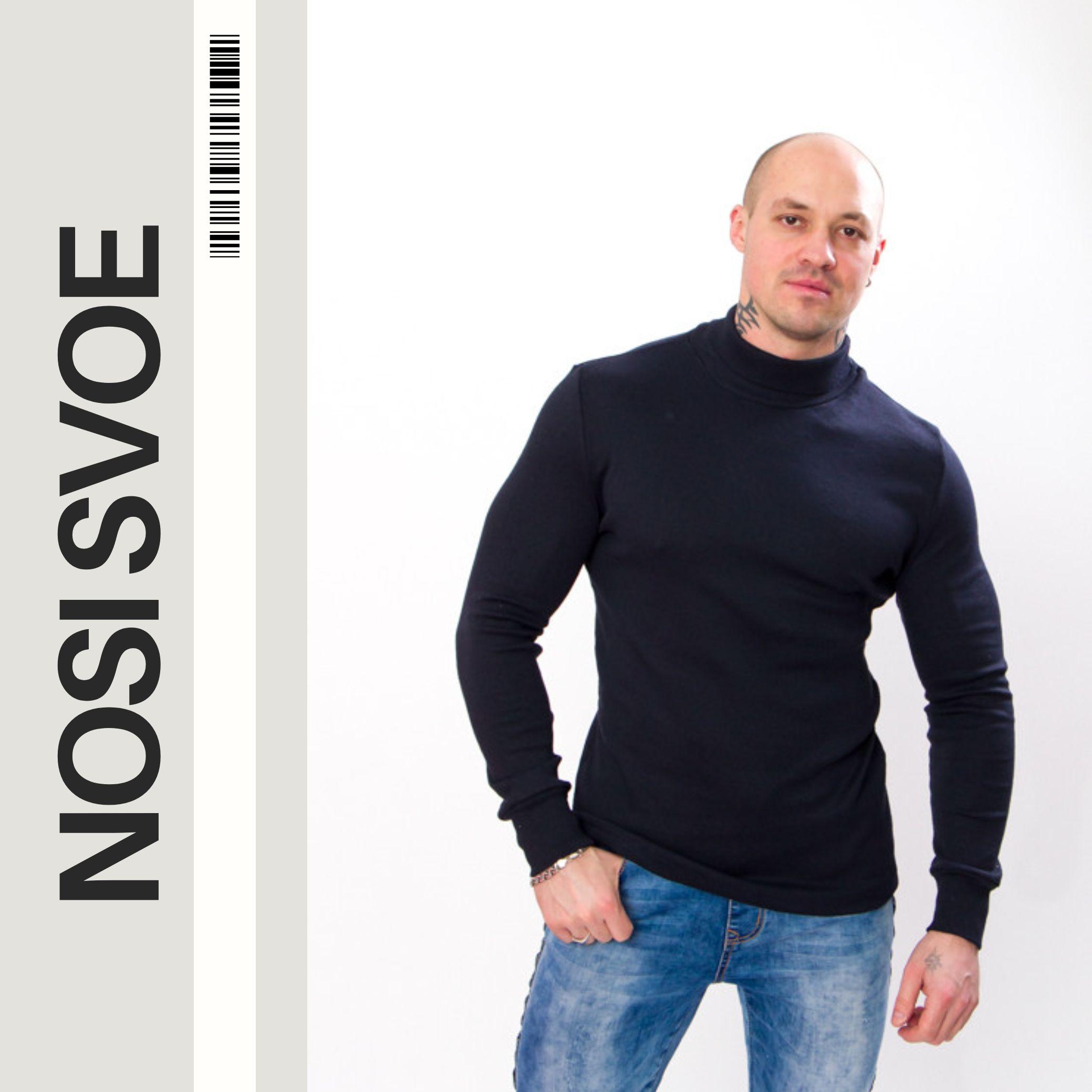 

Stylish Men s Turtleneck – Casual to Formal Wear, Any Season, 8043-015 HC S чорний