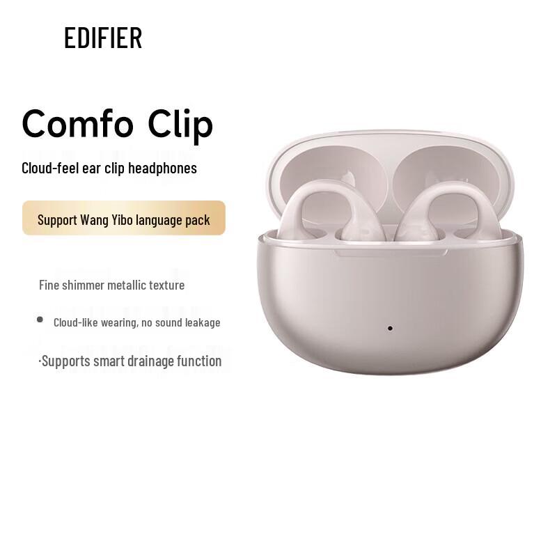 

Edifier Comfo Clip Ear-Clip Bluetooth Sport Headphones