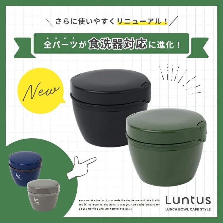 Asvel Black Lunch Cafe Bento Dishwasher Holds Cups of Large Antibacterial Agent HLB-CD800S Jar, Insulated, Bowl, Box, 500ml, Safe, 2.0 Rice, Capacity,