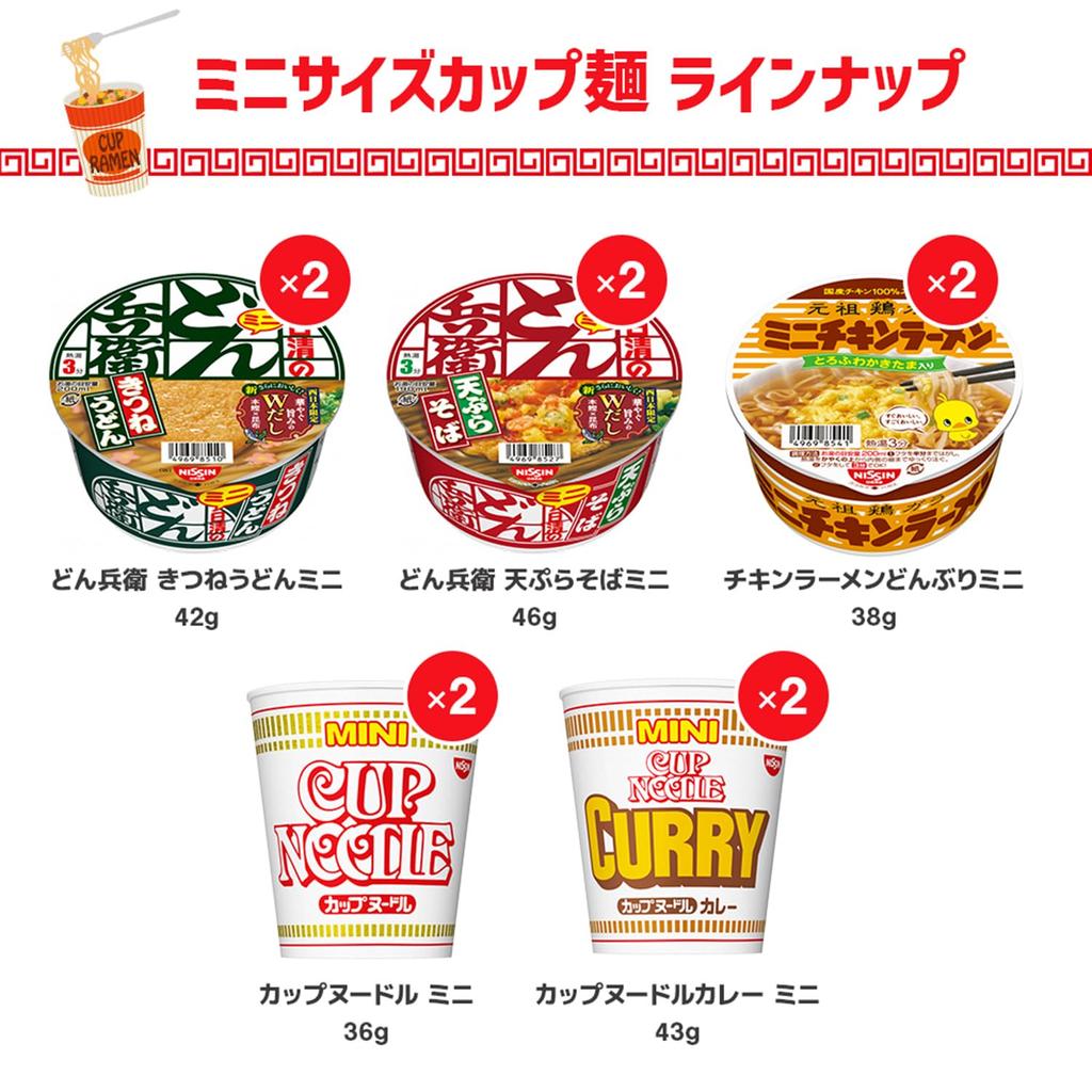 Mini Cup Noodles 17 Types Comparison Assortment Set Bulk Purchase Small Size 30 Ramune Included (Total Meals) +