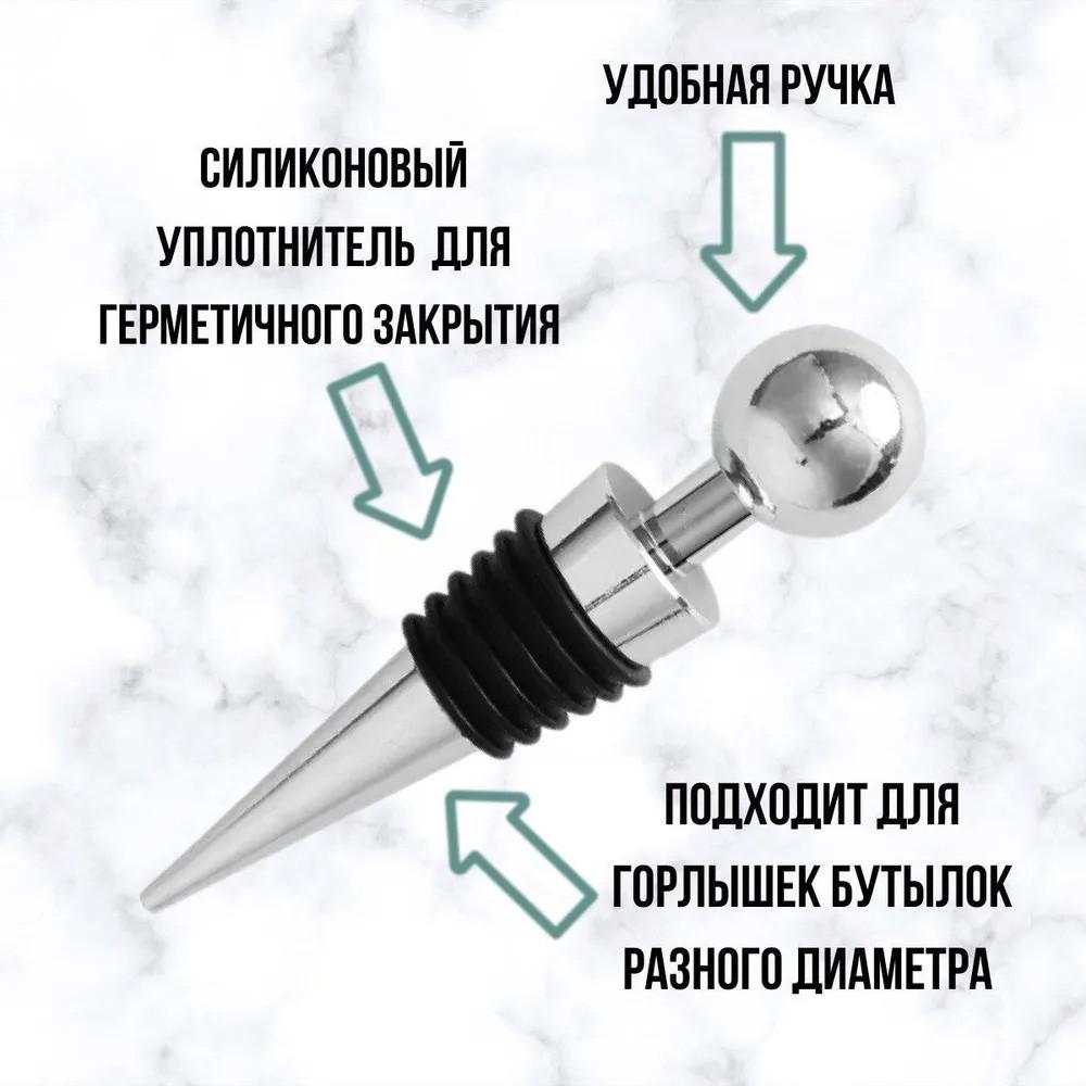 

5 шт. Креативна металева герметична пробка для червоного вина, пробка для винної пляшки, модна пробка для вина One Size чорний