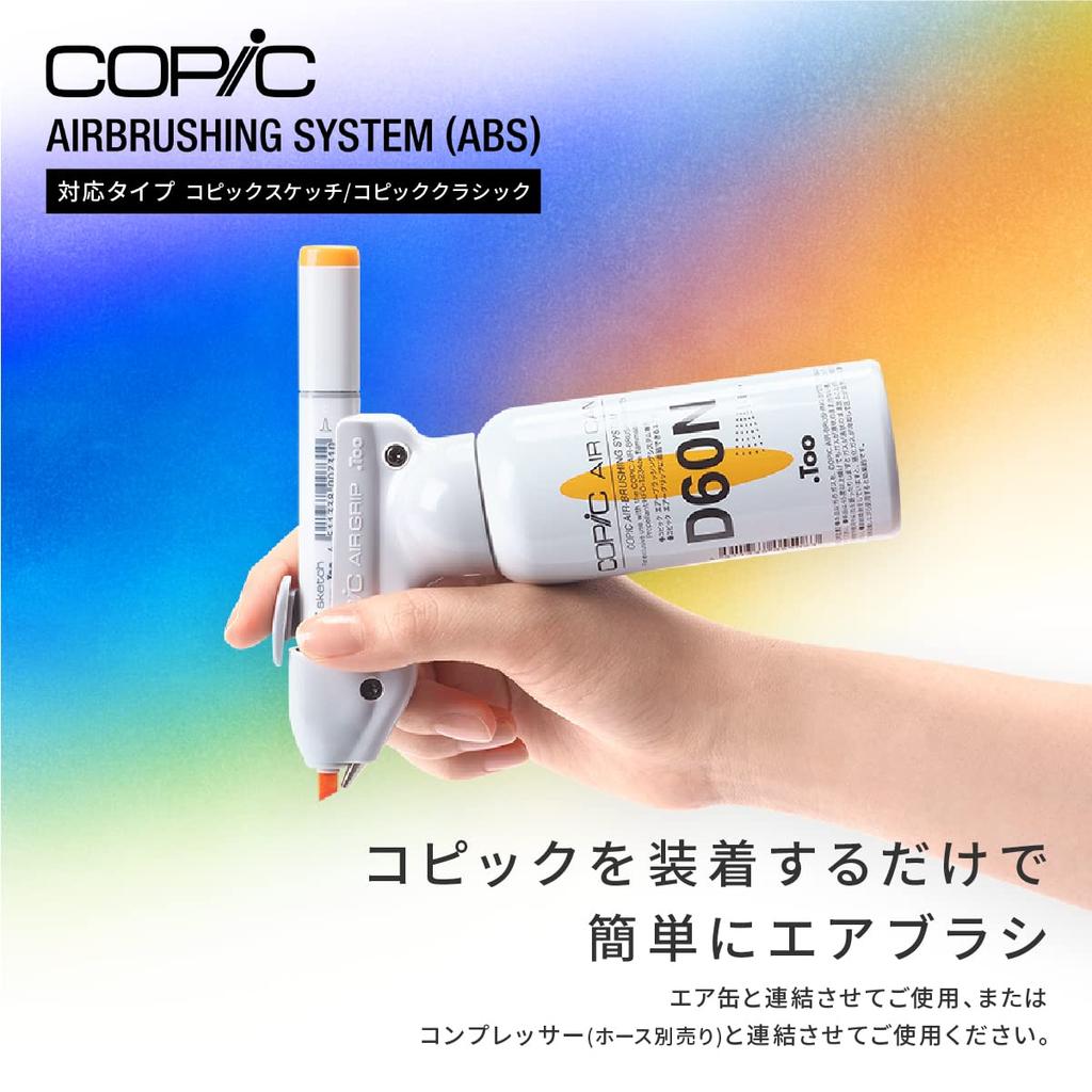 Too Copic Air Brushing System (ABS) Air Can Direct Connection Set