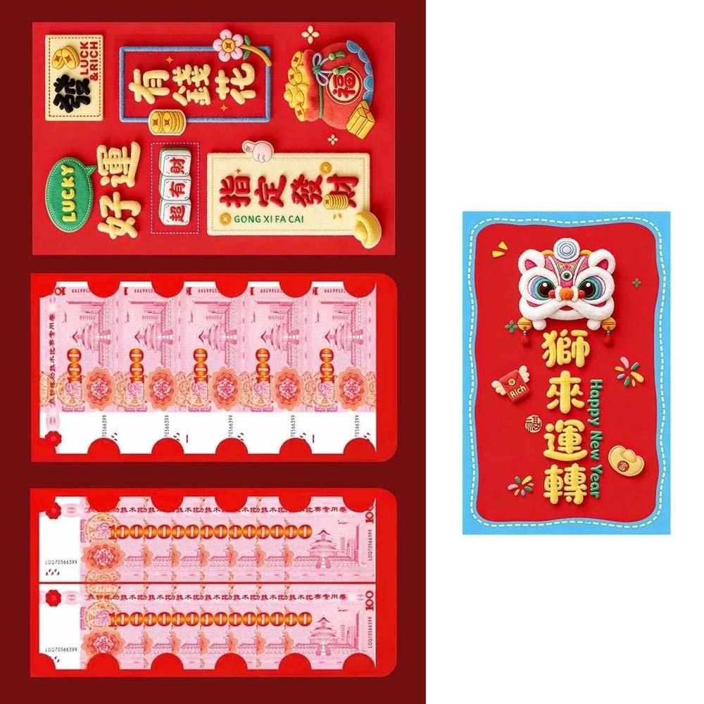 Flat Design Super Large Red Envelope Traditional Lucky Money Packet  Birthday