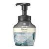 Sabonete Líquido para Mãos com Bombeador Mineral Musk 280ml [Quase-Medicamento] - Qualidade Premium, Limpador Suave