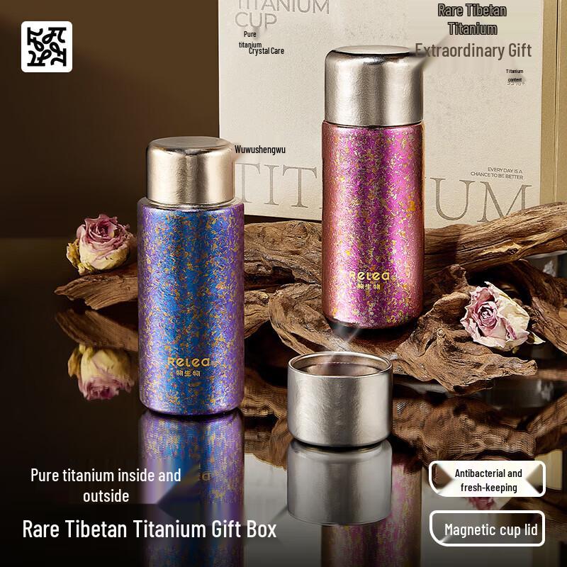RELEA Pocket Xiyin 300ml Titanium Insulated Mug