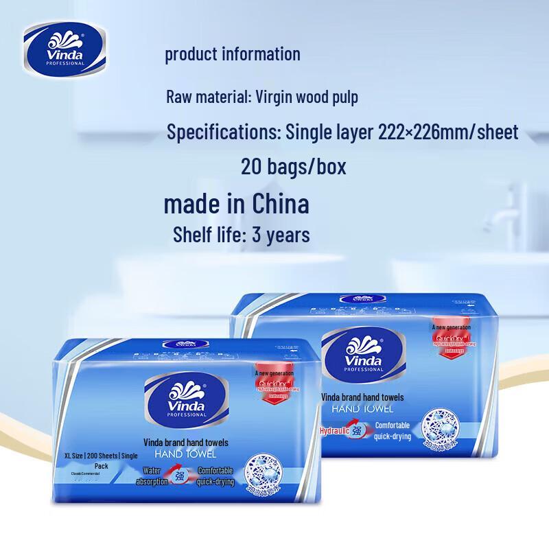 Vinda Blue Pack Hand Towel Paper, 200 Sheets (20 Packs)