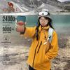 Camel 3-in-1 Outdoor Fleece-Lined Technical Jacket (Wang Junkai Edition)