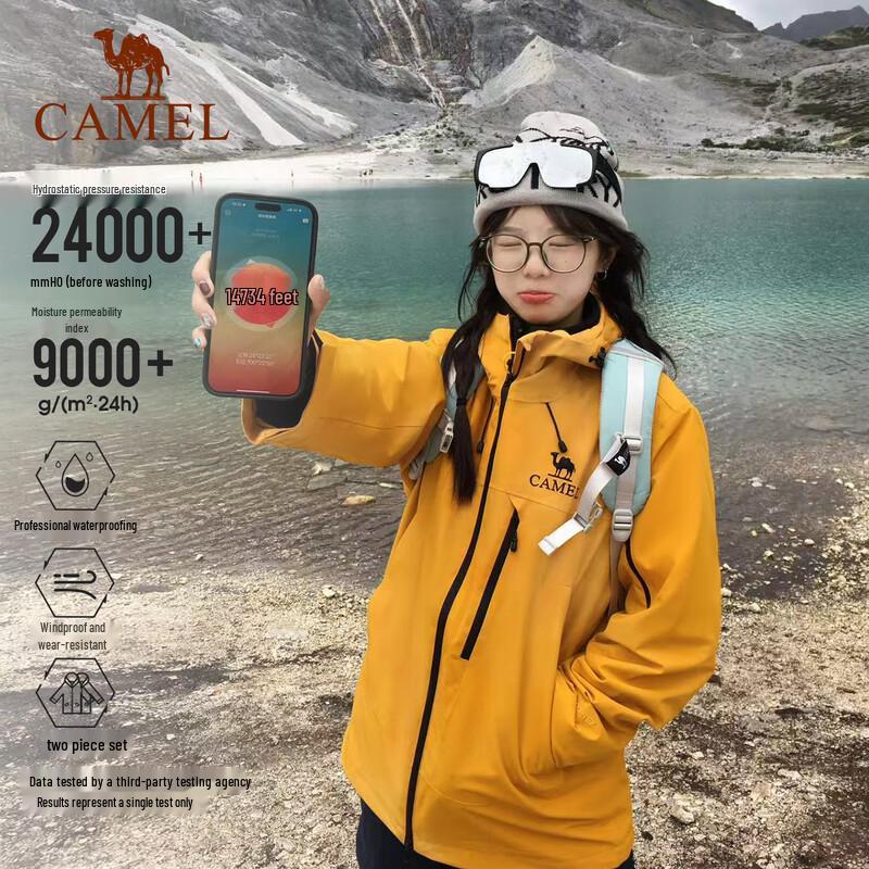Camel 3-in-1 Outdoor Fleece-Lined Technical Jacket (Wang Junkai Edition)