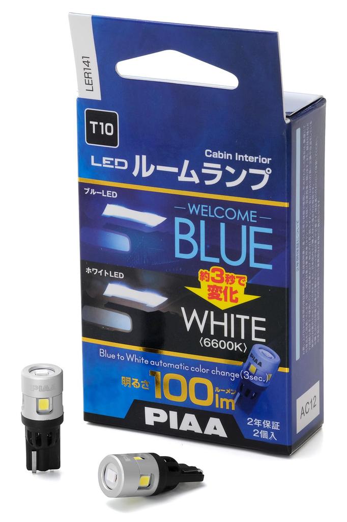 PIAA Car Lamp & Bulb Room Lamp/Luggage Lamp LED Blue+