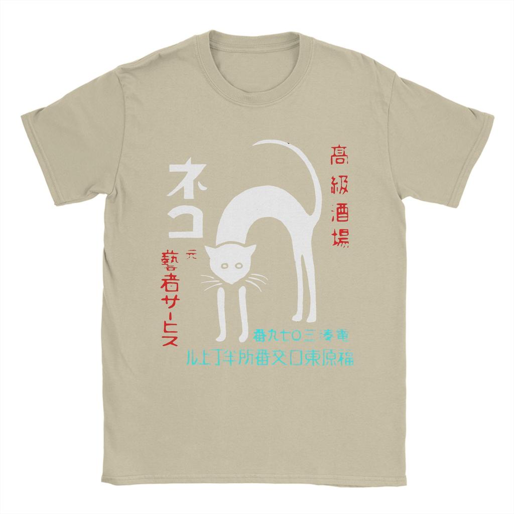 Vintage Japanese Bookplate Sassy White Cat 100 Cotton T Shirt For Unisexs Summer T Shirts O Neck Leisure Tees Big Size Clothing