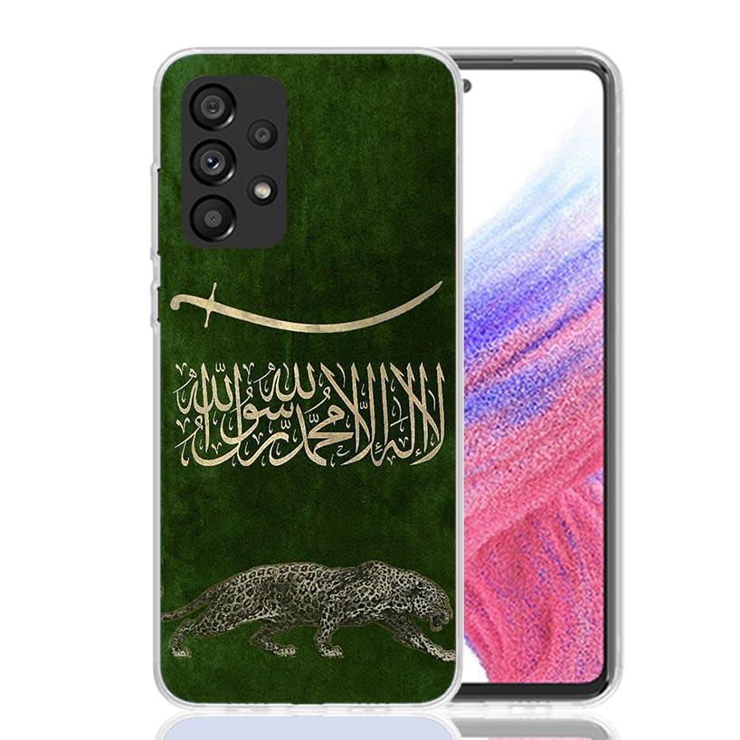 Kingdom Of Saudi Arabia Flag Phone Case for Samsung Galaxy A17 A16 A15 A14 A13 A57 A56 A55 A54 A53 A37 A36 A35 A34 A33 A26 A25 A